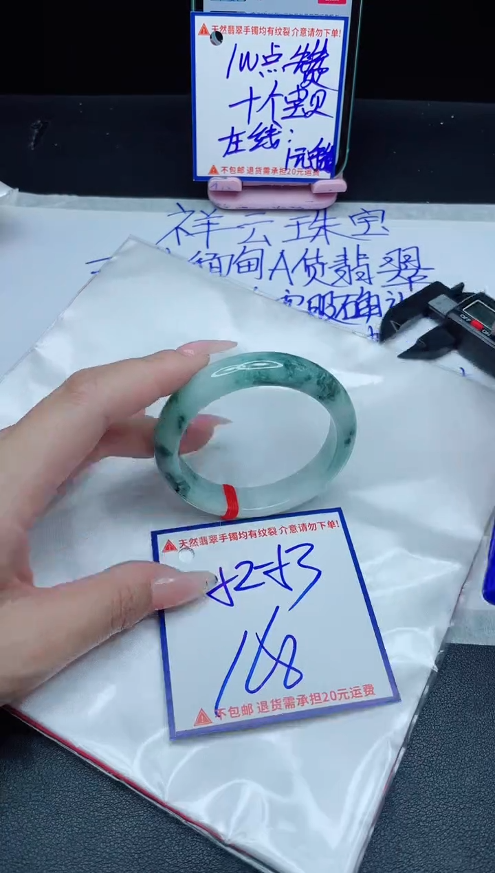 定制翡翠未镶嵌我
