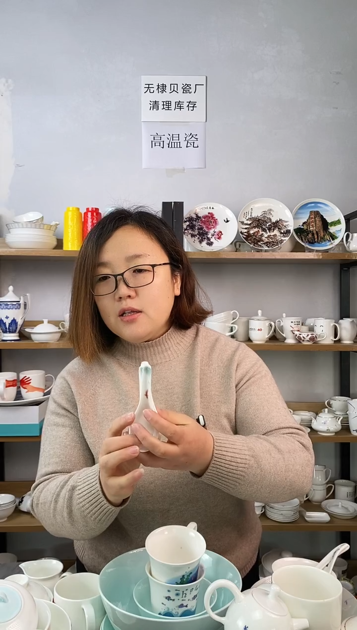 直播间荷塘月色小汤勺四个