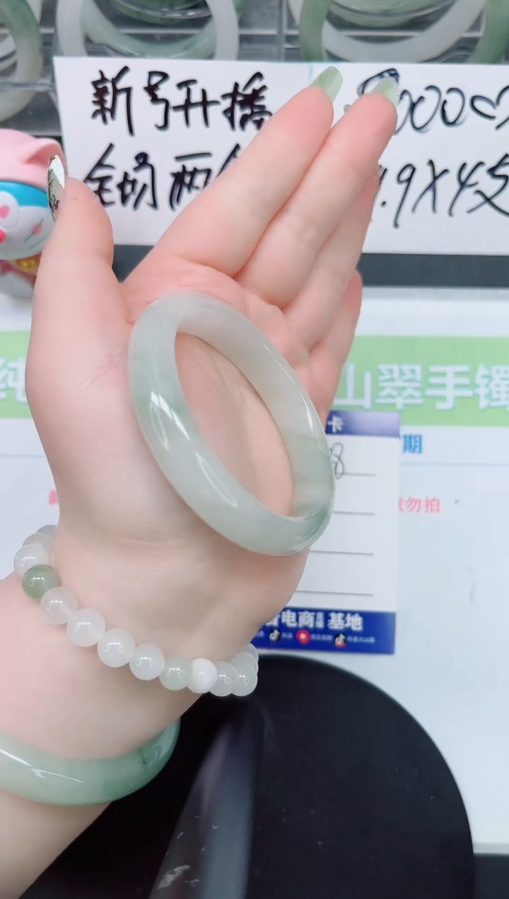 【闪购商品】石英质玉手镯未镶嵌a38