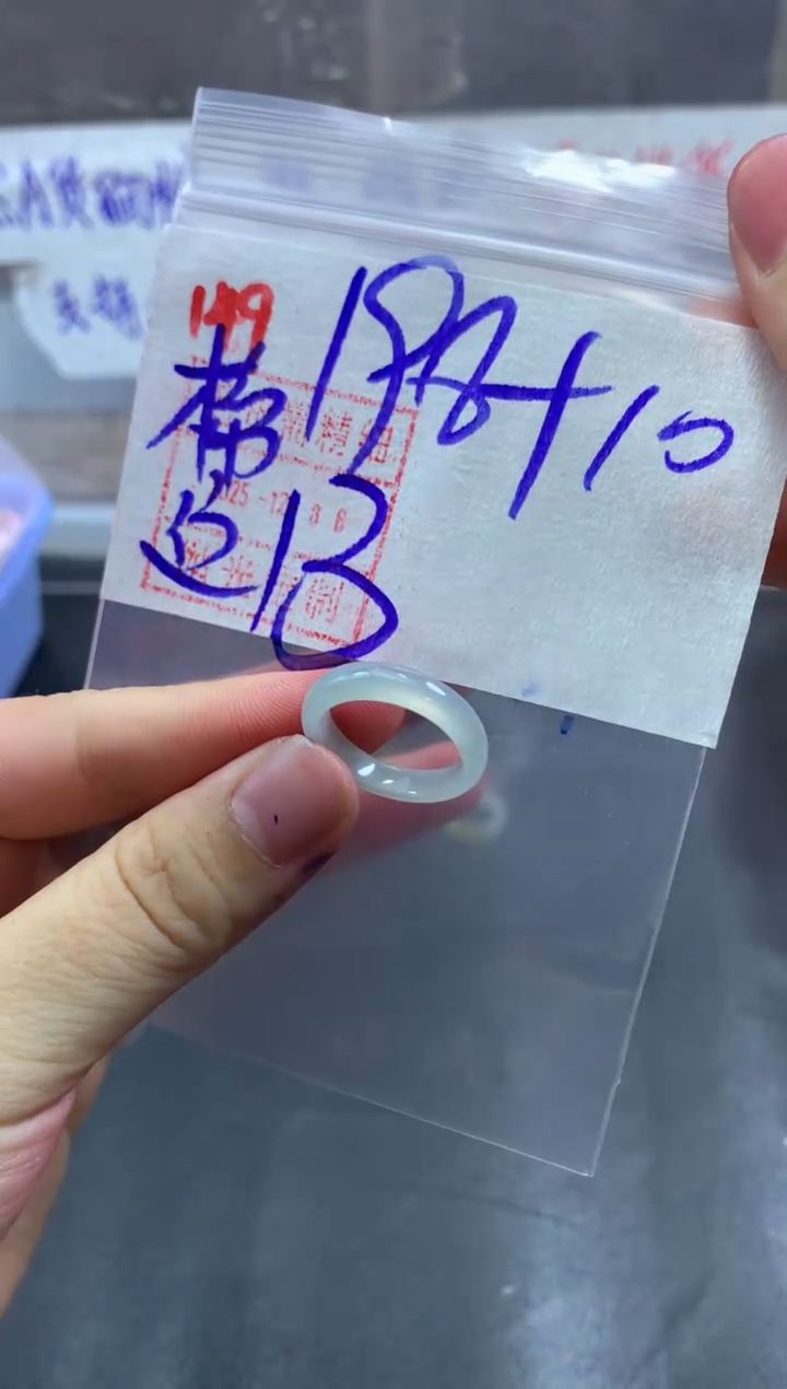 未镶嵌定制翡翠戒圈13#208毛货需精细抛光