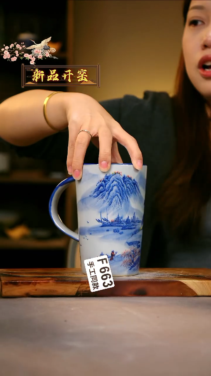 其他F663 陶然集器瓷器