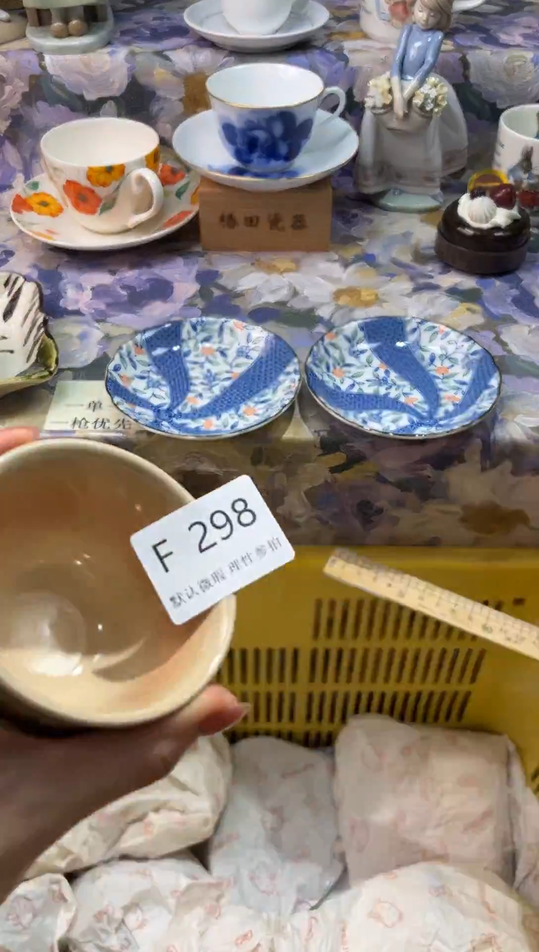 瓷片S***sF        298