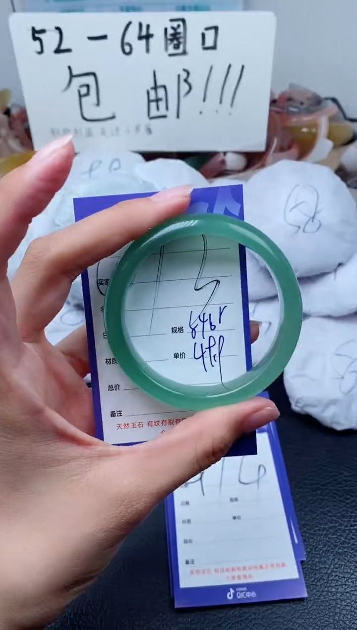 【闪购商品】石英质玉手镯未镶嵌473-54