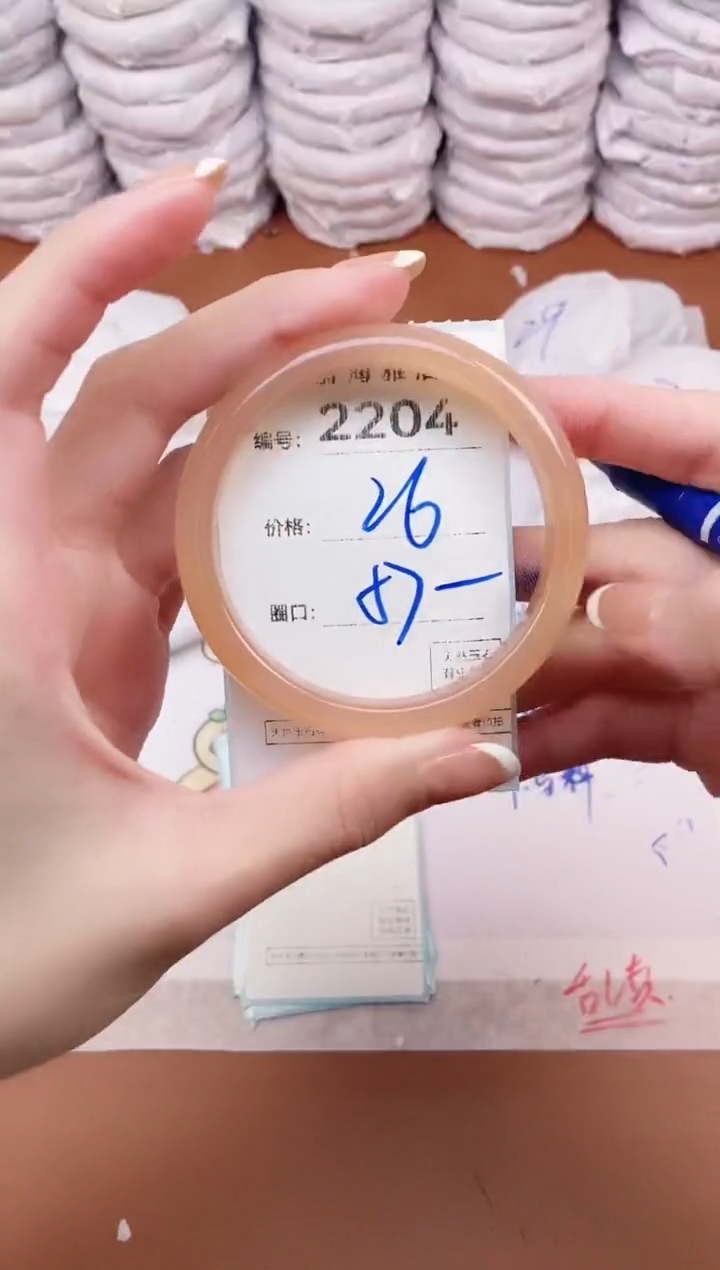 【闪购商品】玛瑙/玉髓手镯未镶嵌2204