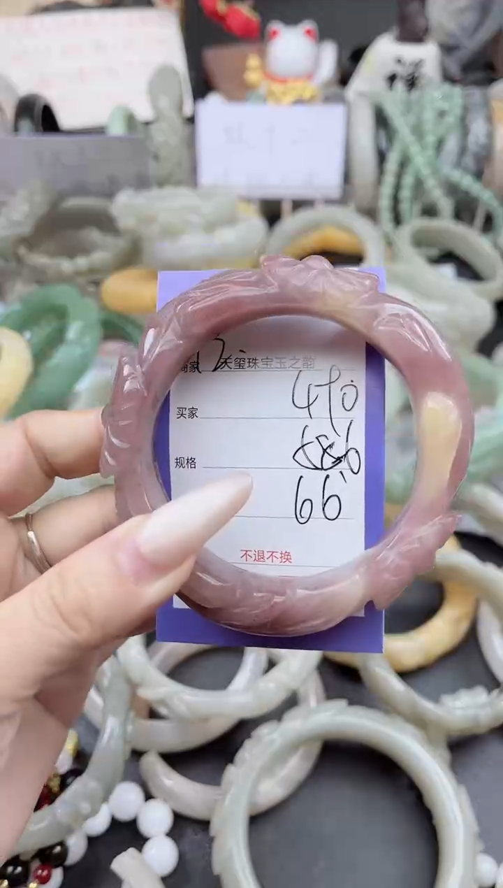 未镶嵌手镯石英质玉490