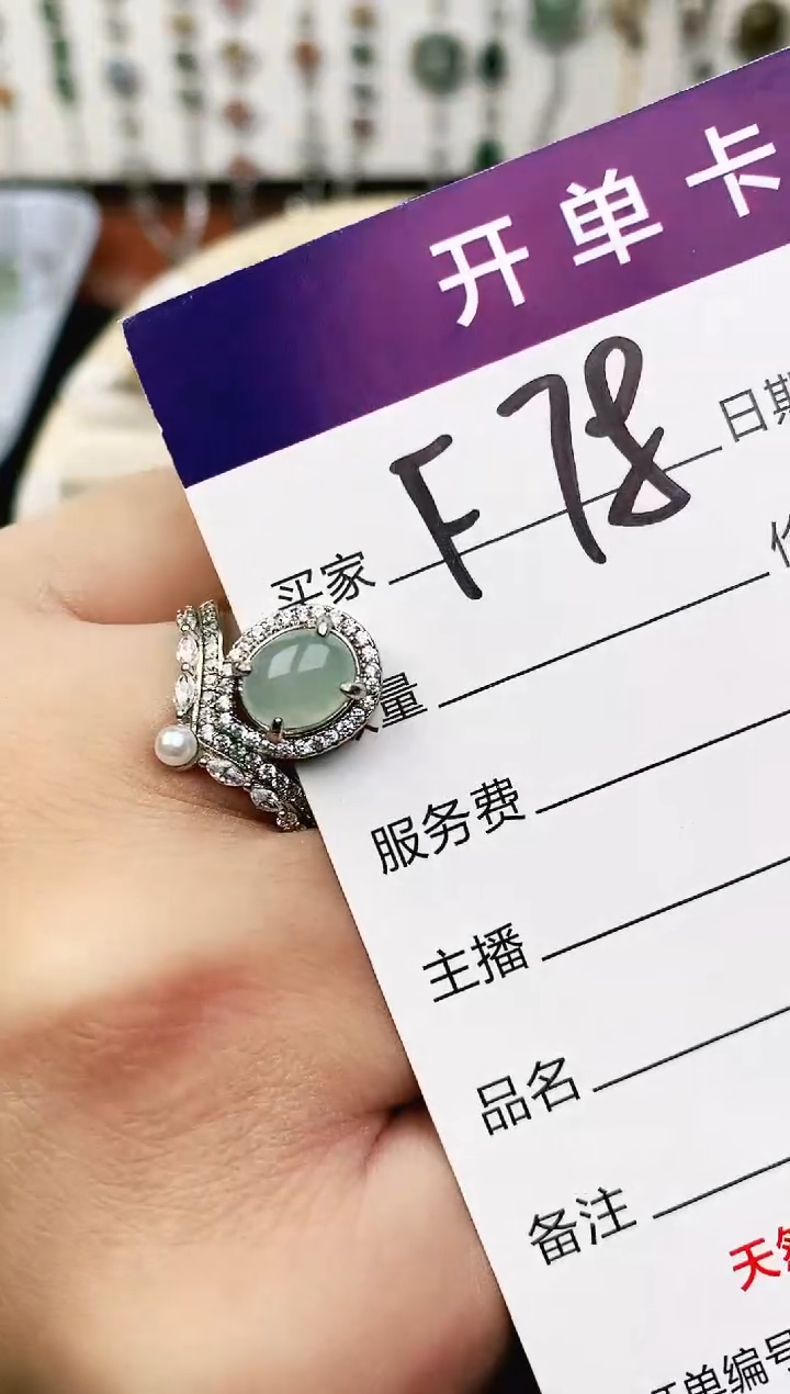 未镶嵌戒指翡翠11111111