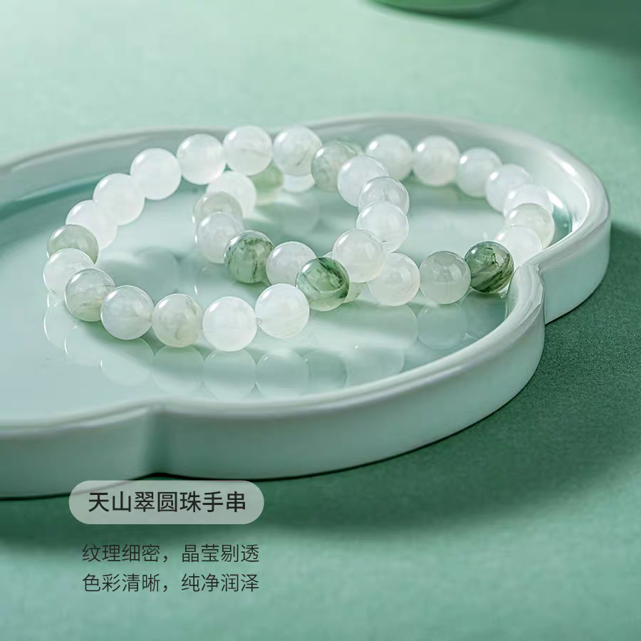 清新百搭冰透天山翠飘花单圈男女款