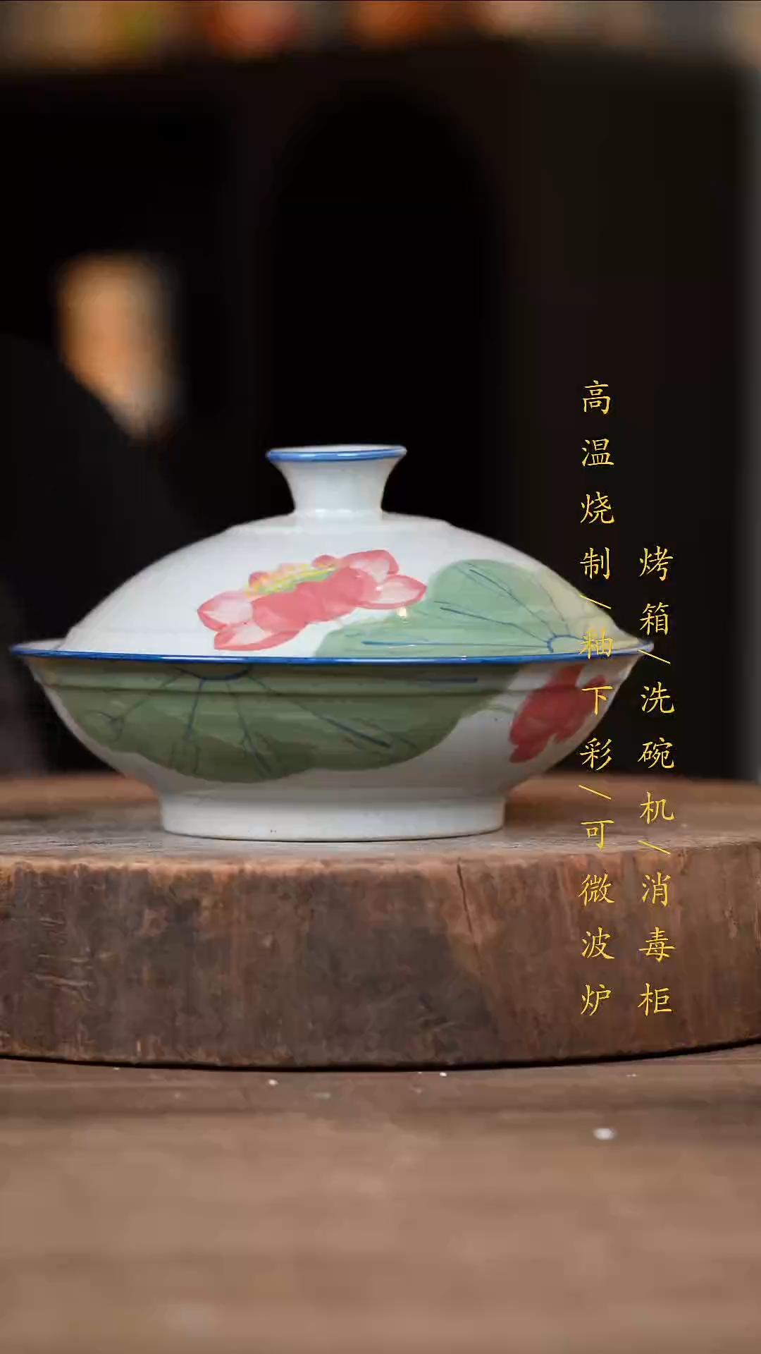 瓷片景德镇高温釉下彩（食品级）