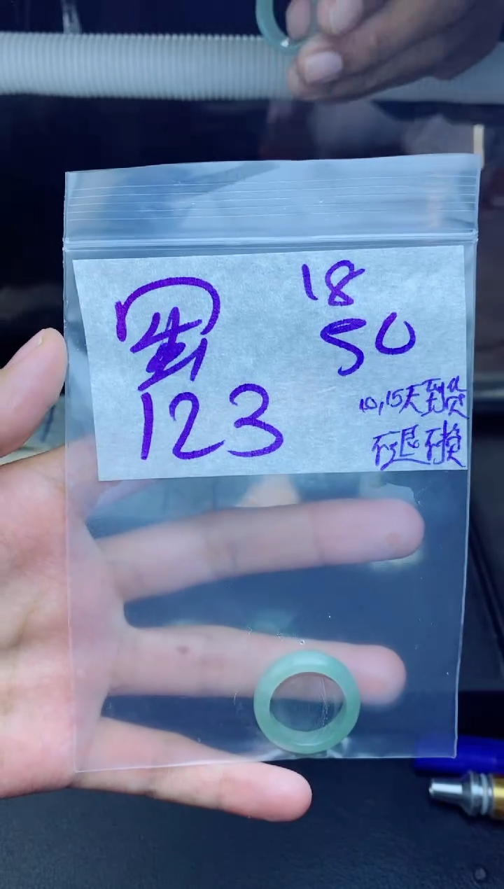 未镶嵌定制翡翠@**侠拍一发一