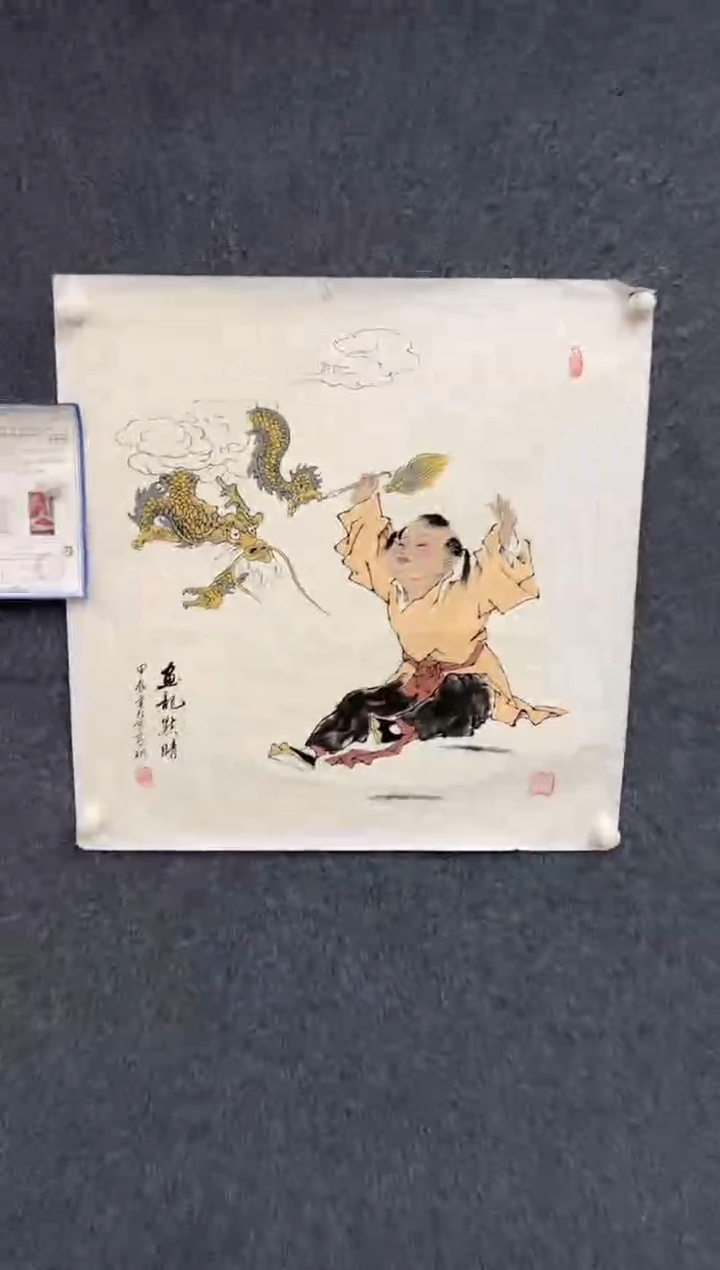 【闪购商品】国画2.24-冯高翔-68斗方-008