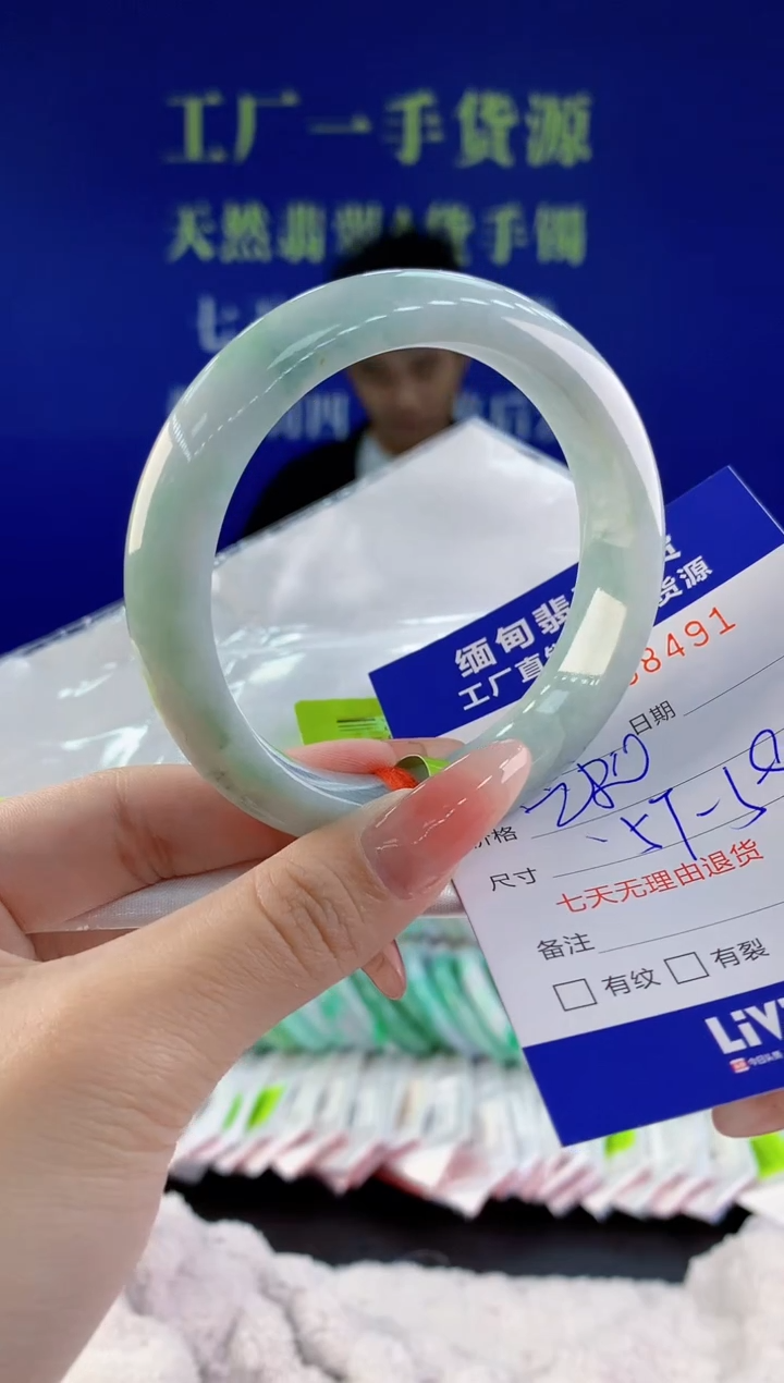 【闪购商品】翡翠手镯未镶嵌91天然A货翡翠