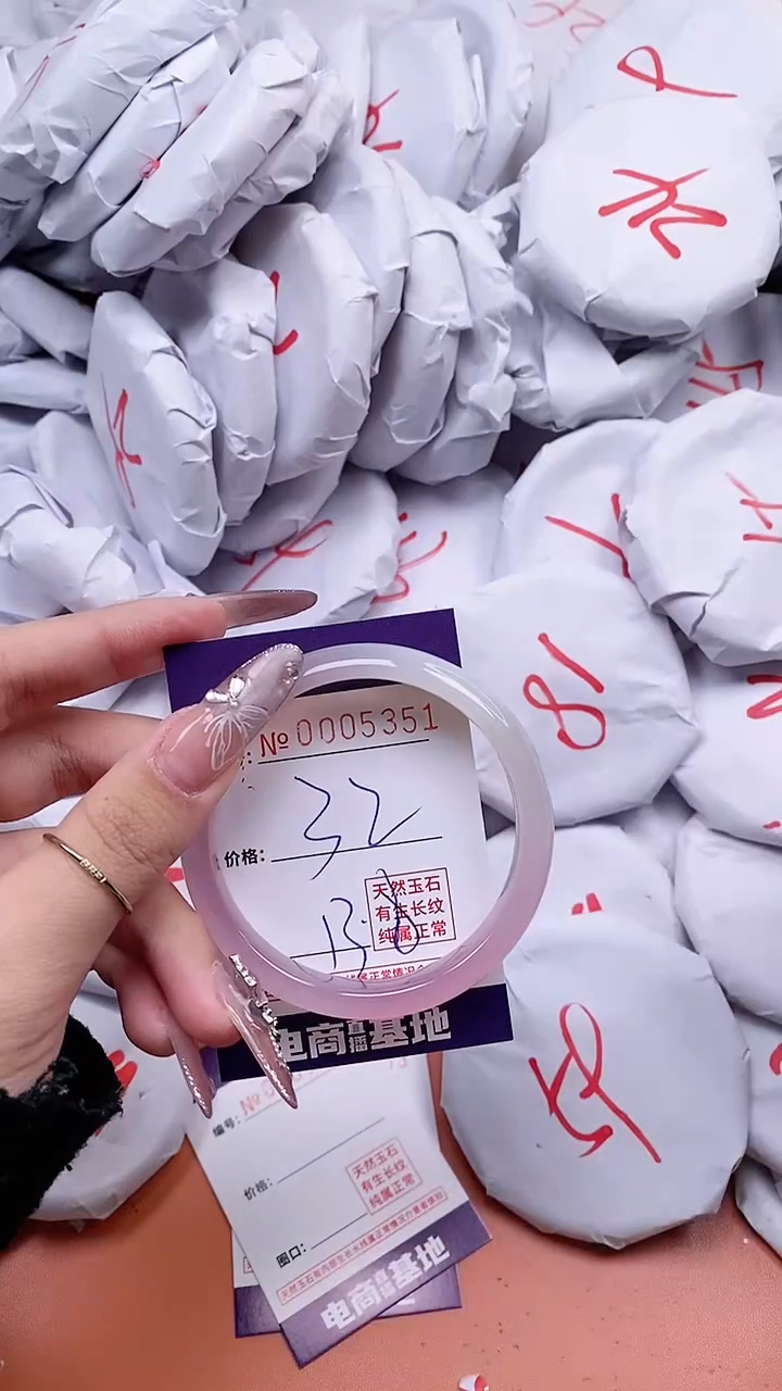 【闪购商品】玛瑙/玉髓手镯未镶嵌5351