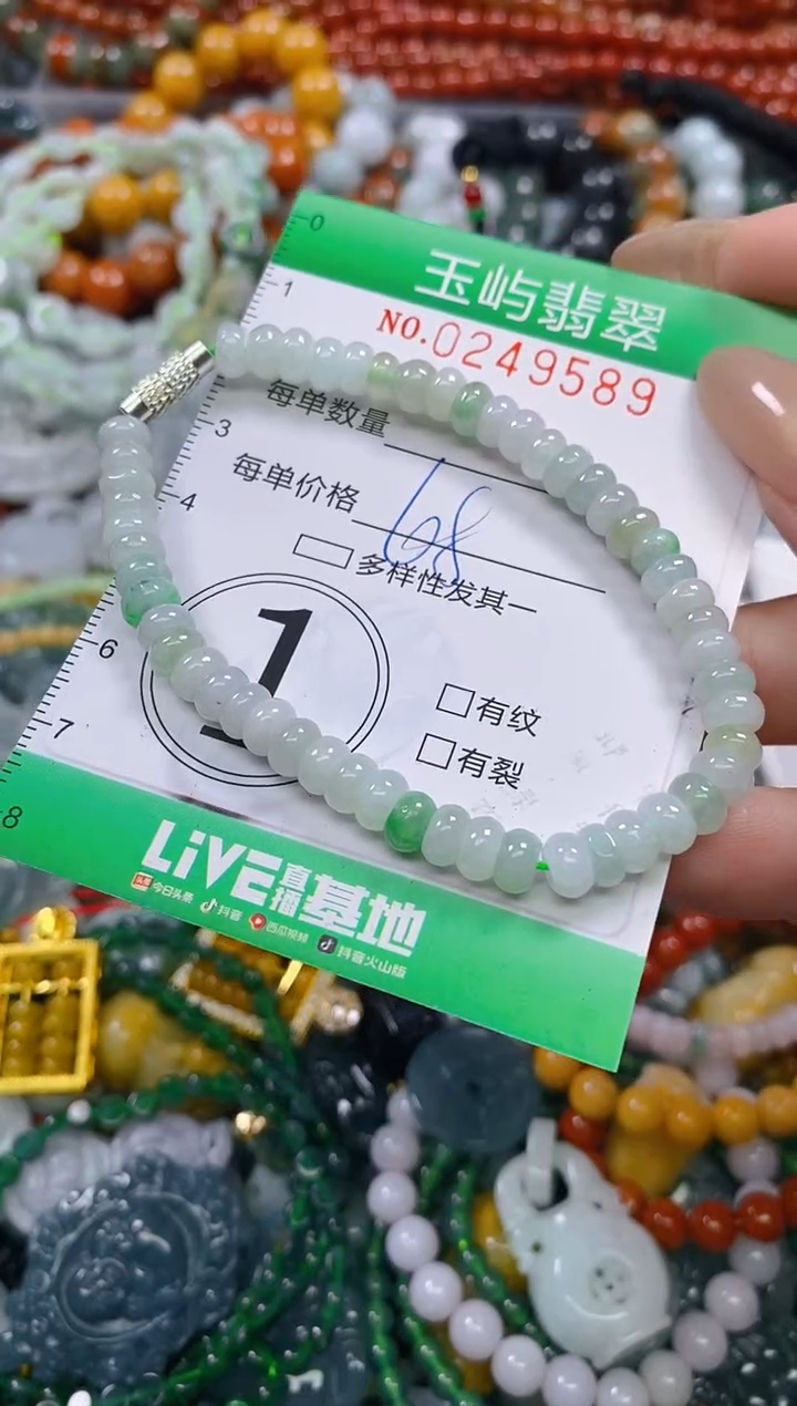 颈饰未镶嵌翡翠闪购0249589