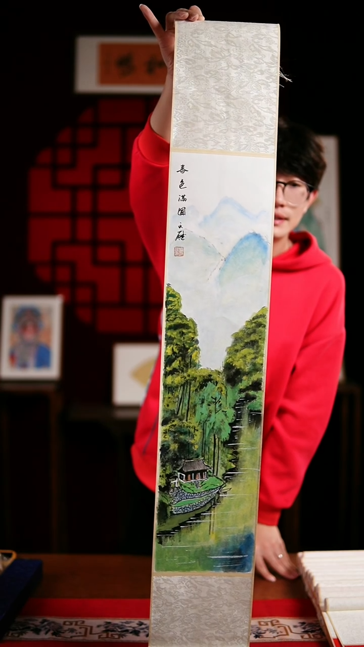 书法绘画卷轴17*110春色满园 杨