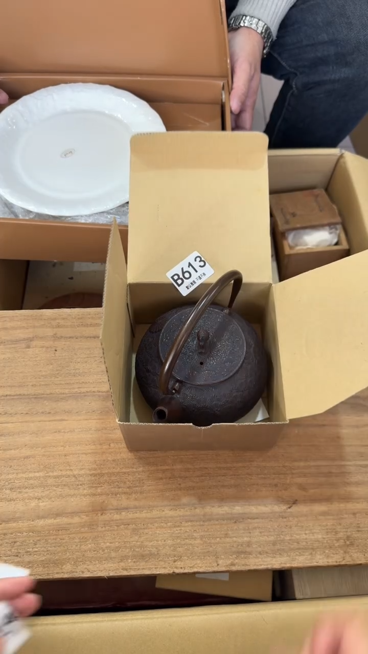 用****2613        茶壶