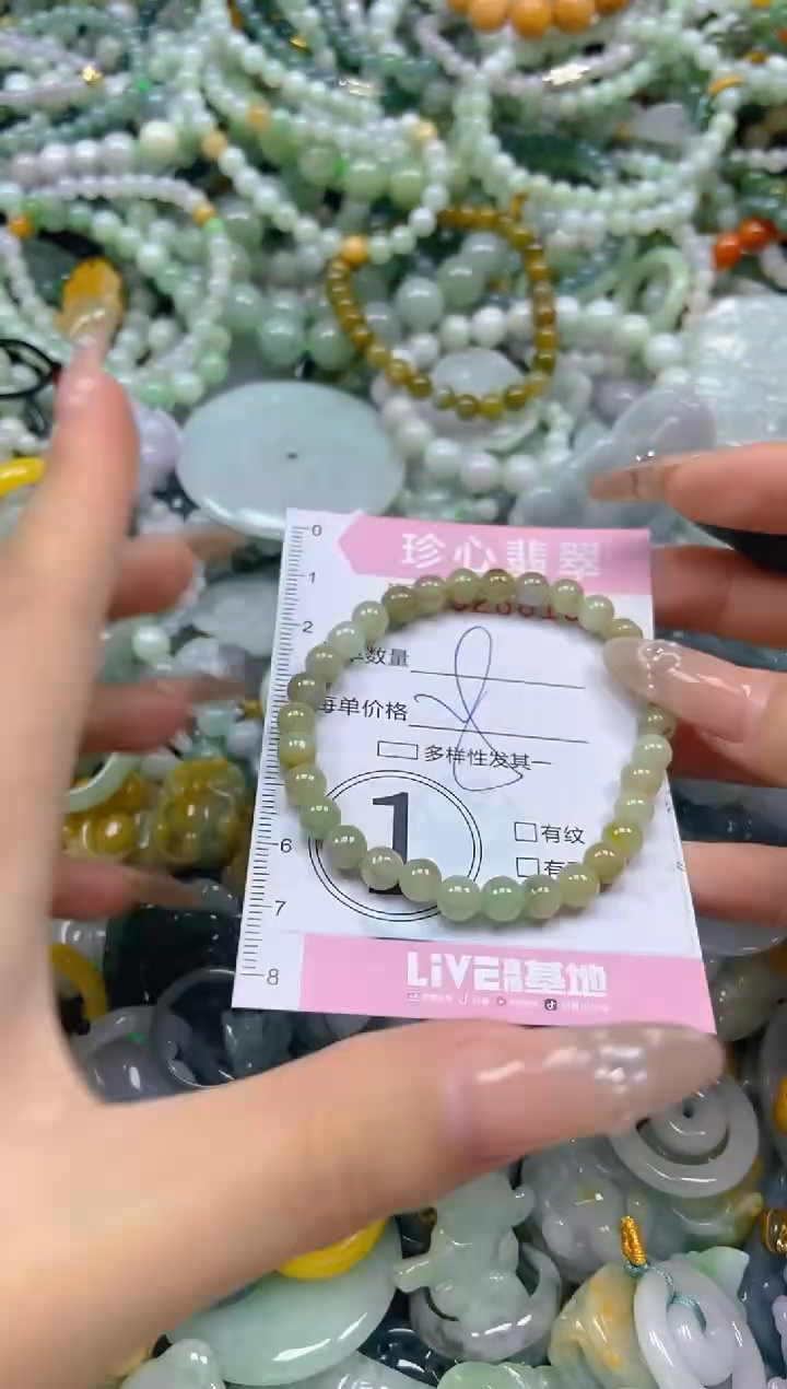 颈饰未镶嵌翡翠闪购0326813