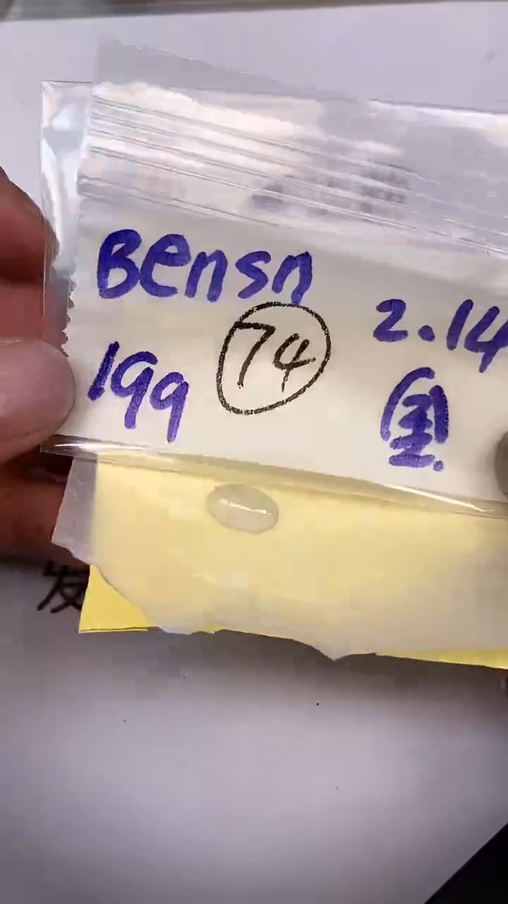 【闪购商品】翡翠戒指未镶嵌【闪购商品】 翡翠 戒指 未镶嵌