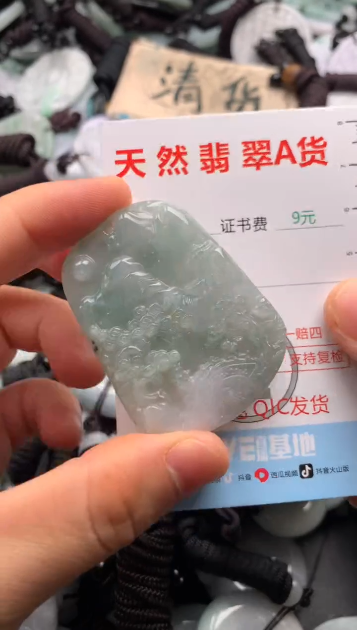 翡翠未镶嵌吊坠(不含链)1