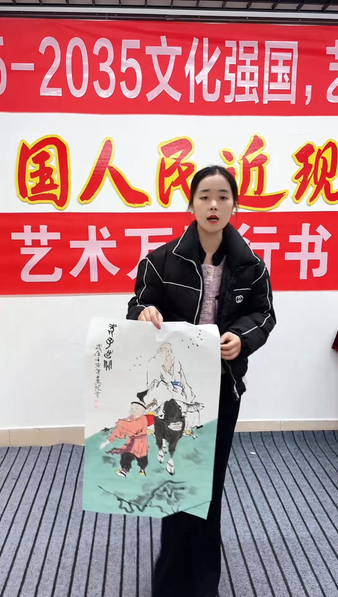 精品国画人物作品