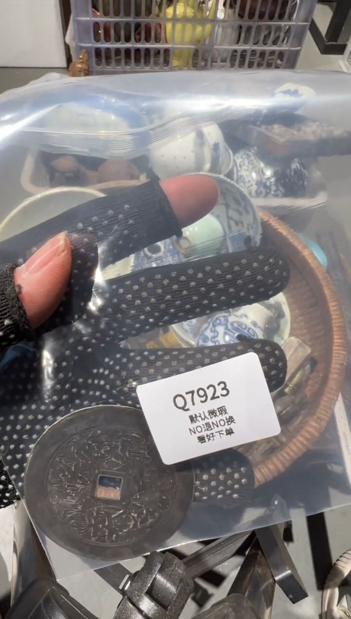 一**？秒拍秒付瓷铜摆件