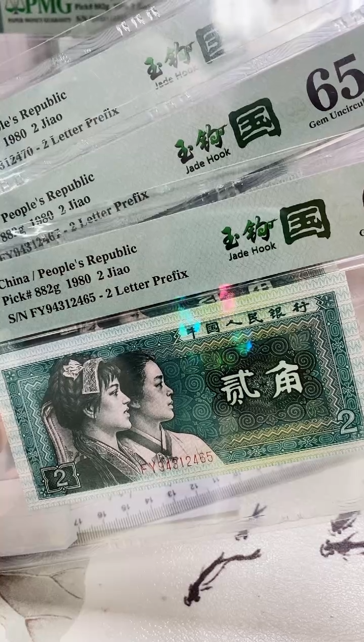 【闪购商品】FY荧光玉勾国65分无油无斑无水洗不挑号