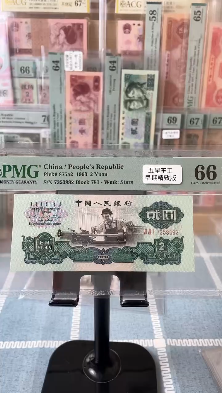 【闪购商品】五星车工精致版66分无4......