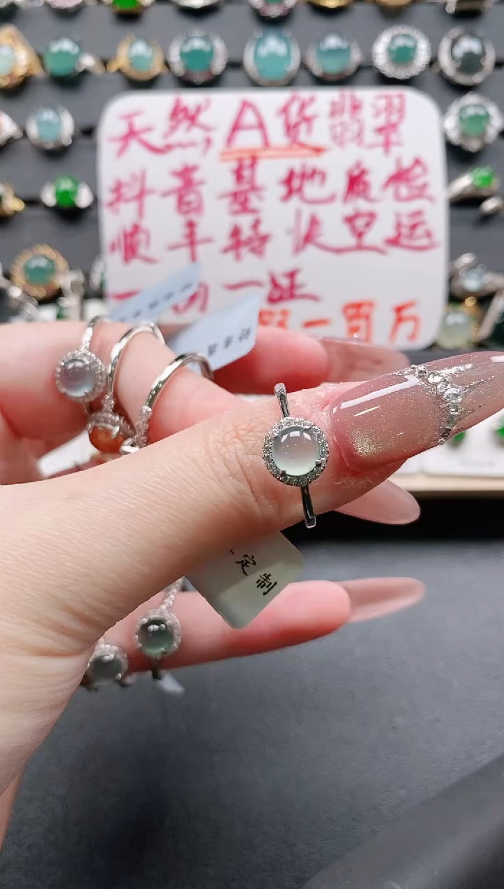 【闪购商品】翡翠戒指银S925镶嵌11111111