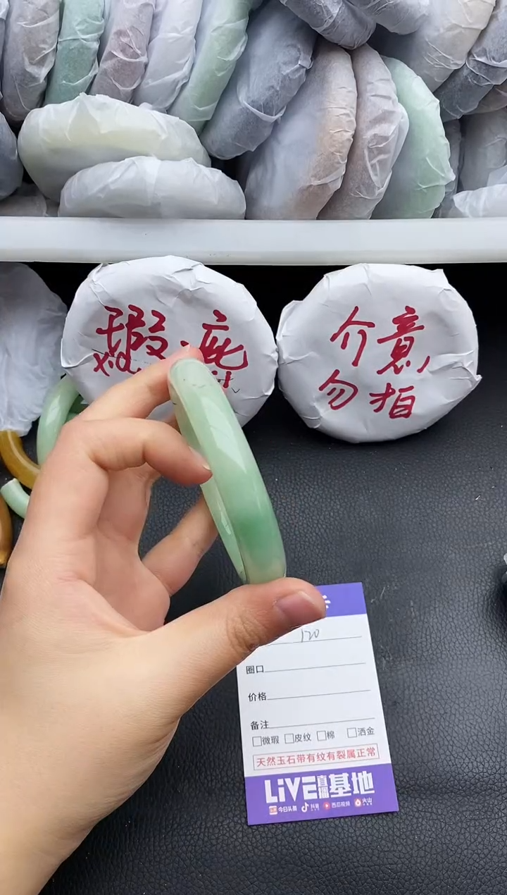 未镶嵌手镯石英质玉瑕疵120+59/60