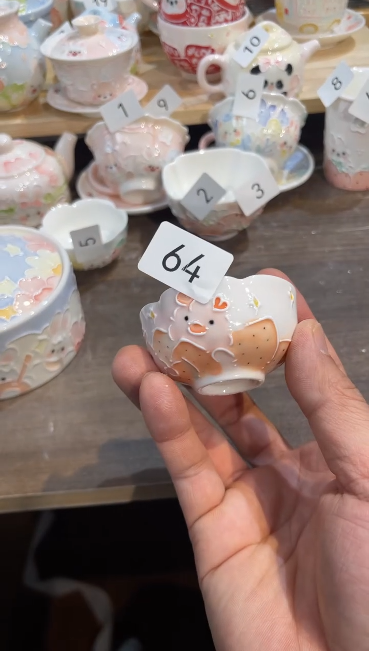 【闪购商品】64号号号号号号号号号