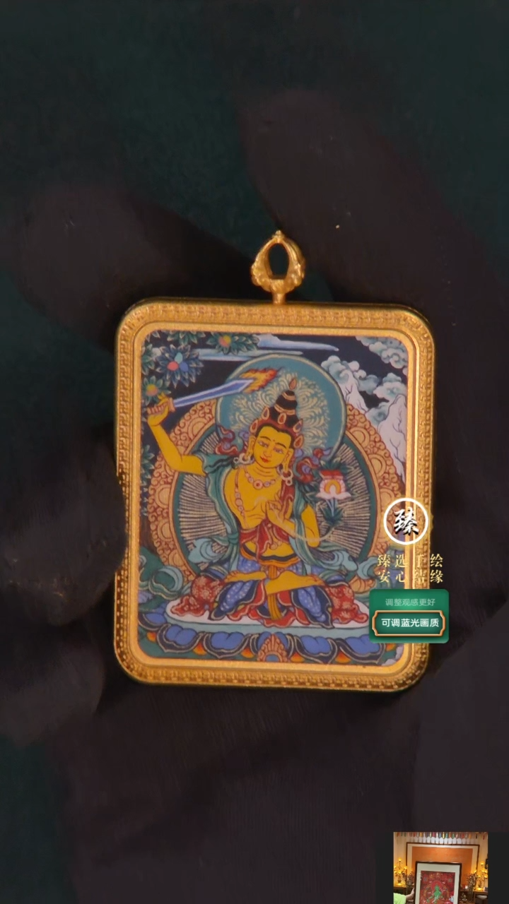 【闪购商品】吊坠纯手绘文殊嘎乌盒4*5cm