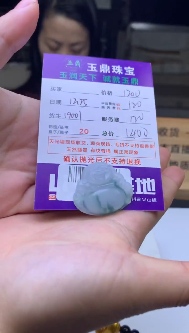 未镶嵌定制翡翠千*马  F0505607