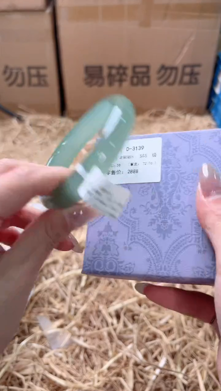 未镶嵌手镯石英质玉D-3139