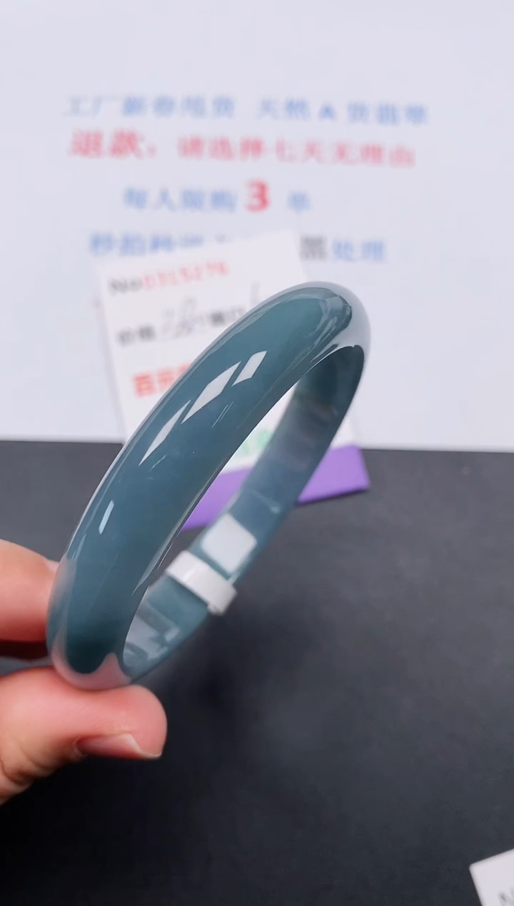 【闪购商品】翡翠手镯未镶嵌天然A货翡翠未镶嵌0315276