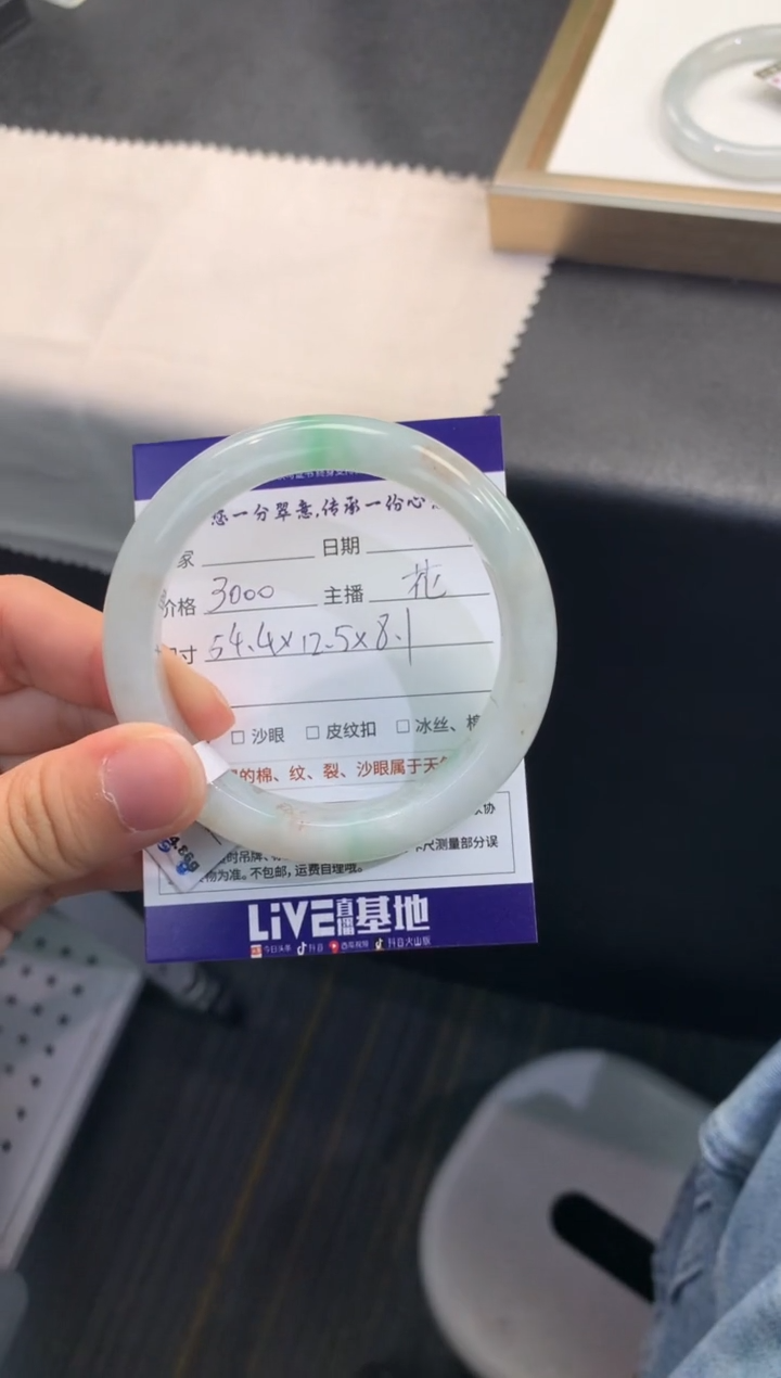 【闪购商品】翡翠手镯未镶嵌               