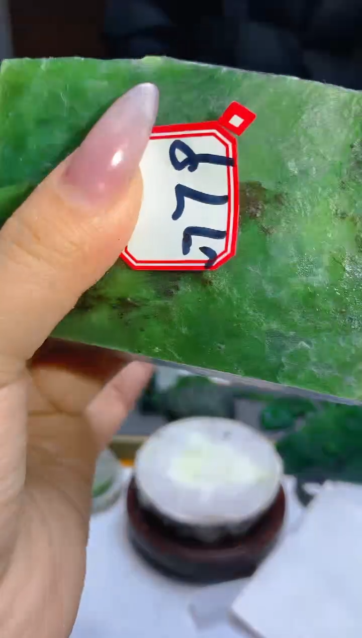 【闪购商品】和田玉（碧玉）珠宝半成品未镶嵌1