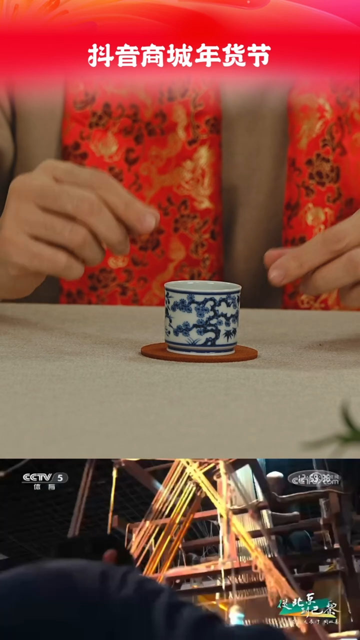 【闪购商品】杯瓷见如故好物分享@@moshe768