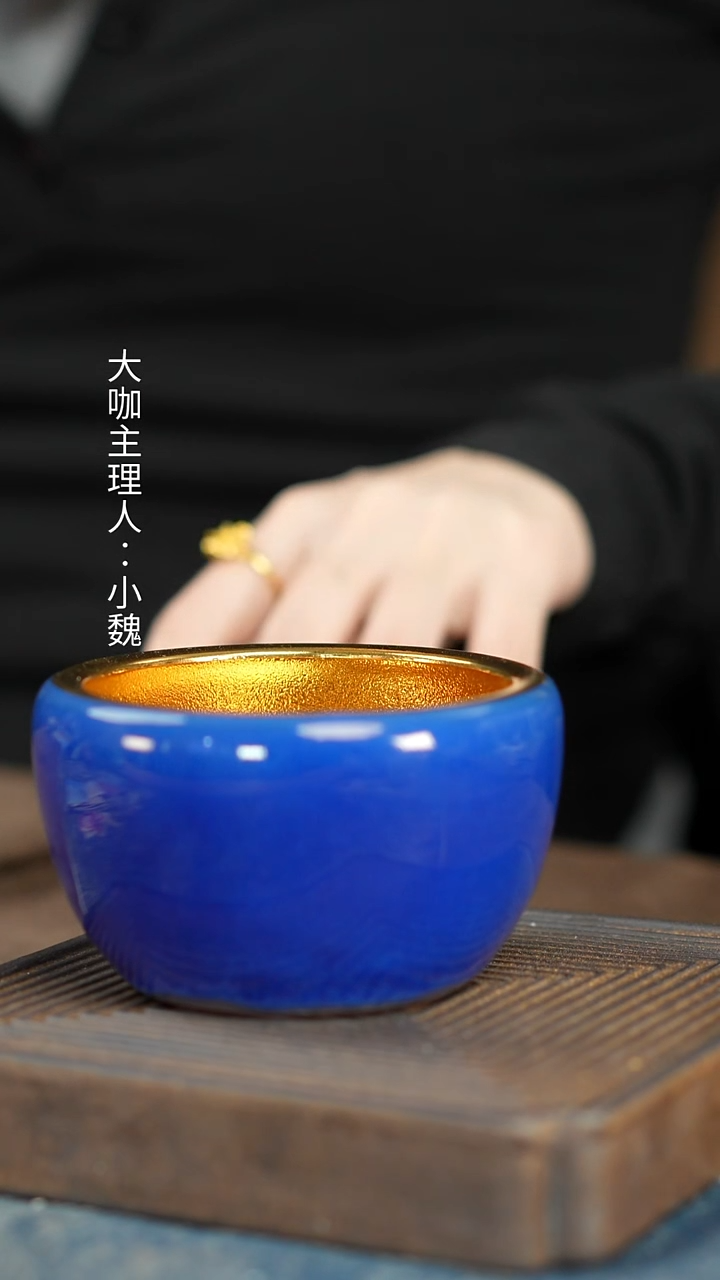 【霁蓝】【鎏金水缸杯】【12西泠礼盒】