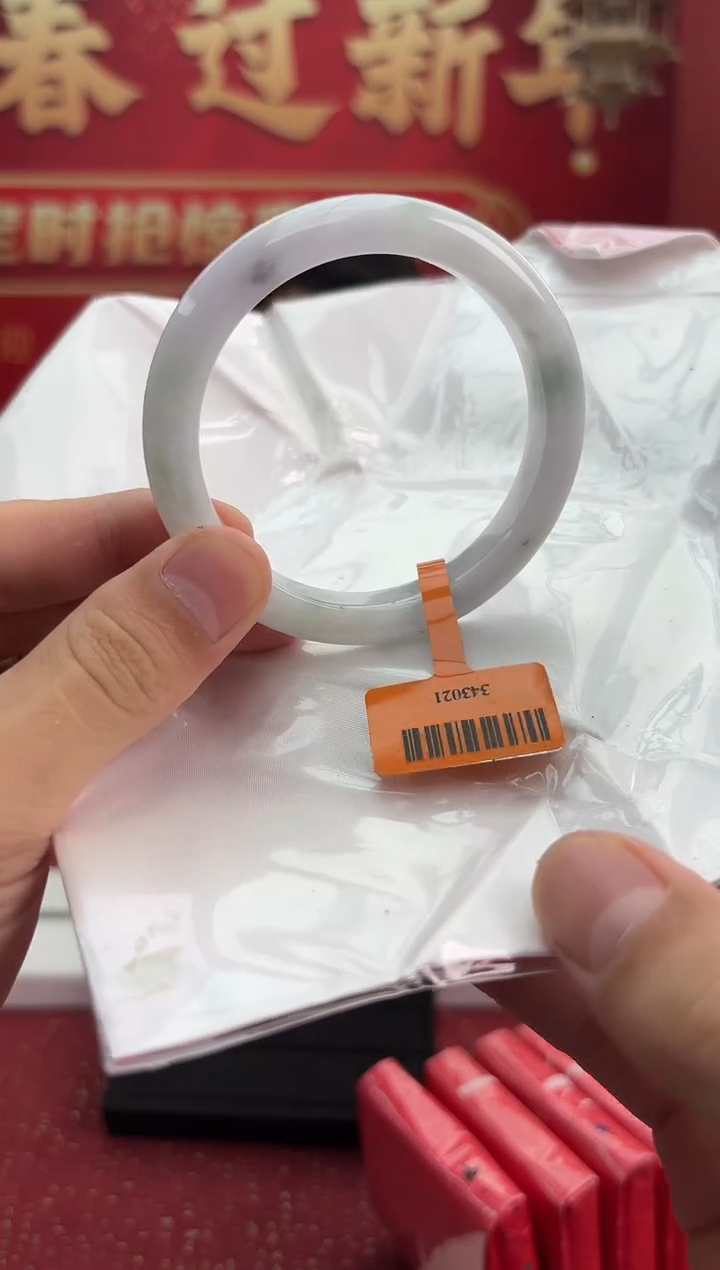 【闪购商品】翡翠手镯未镶嵌11手镯