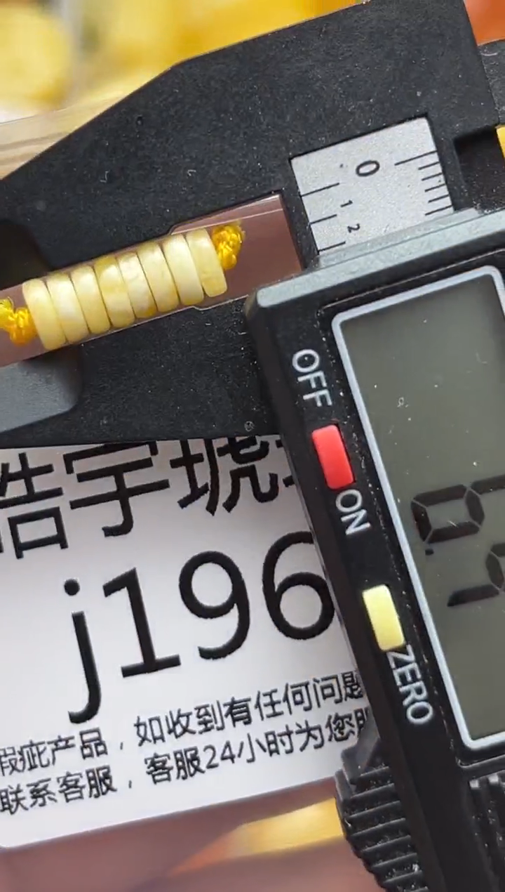 裸石蜜蜡未镶嵌天然蜜蜡微瑕珠子 假一赔万