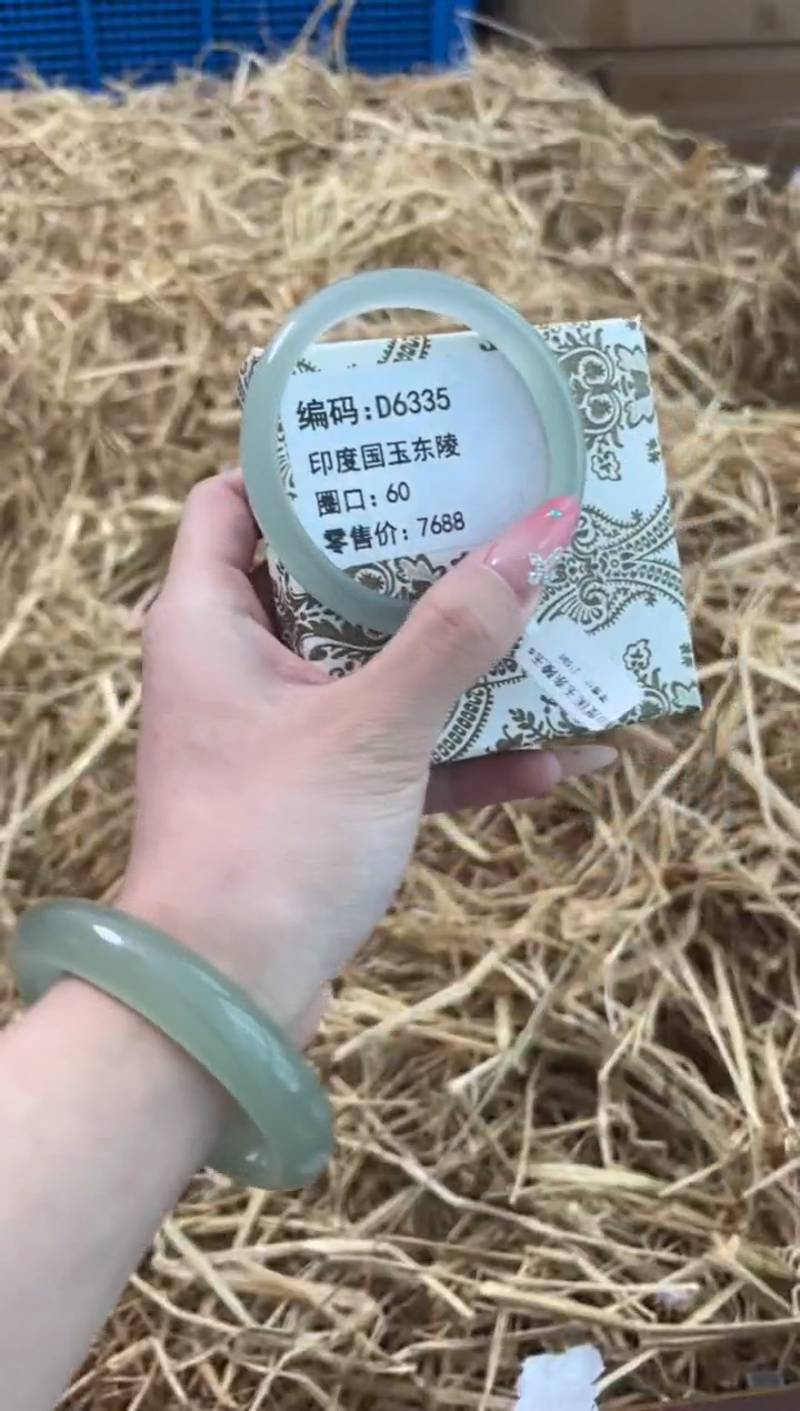 未镶嵌手镯石英质玉D6335