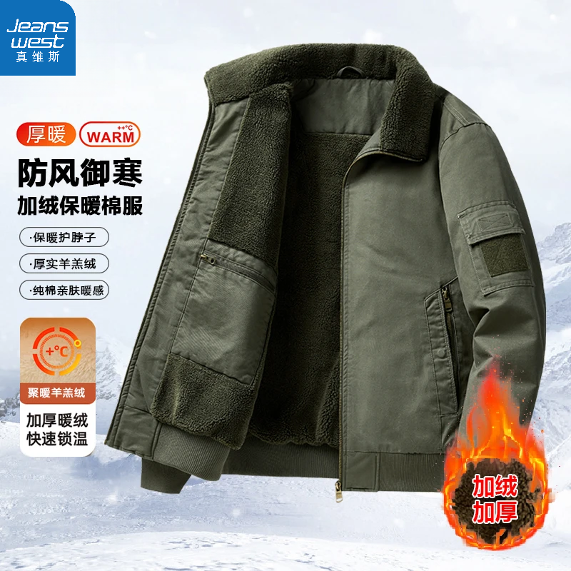 Jeanswest/真维斯加绒冬季羊羔绒男士纯棉夹克水洗复古飞行服棉衣