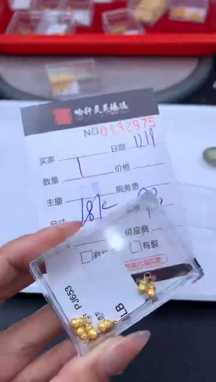 吊坠(不含链)18K金哈轩  挂件1(多样性发其一)