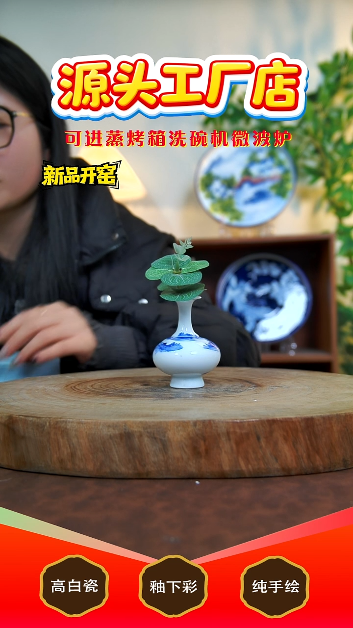 摆件白泥顺*景德镇手工手绘陶瓷【食品级】（代拍链接）