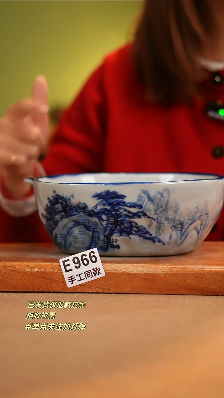 【闪购商品】其他E966窑林瓷业瓷器