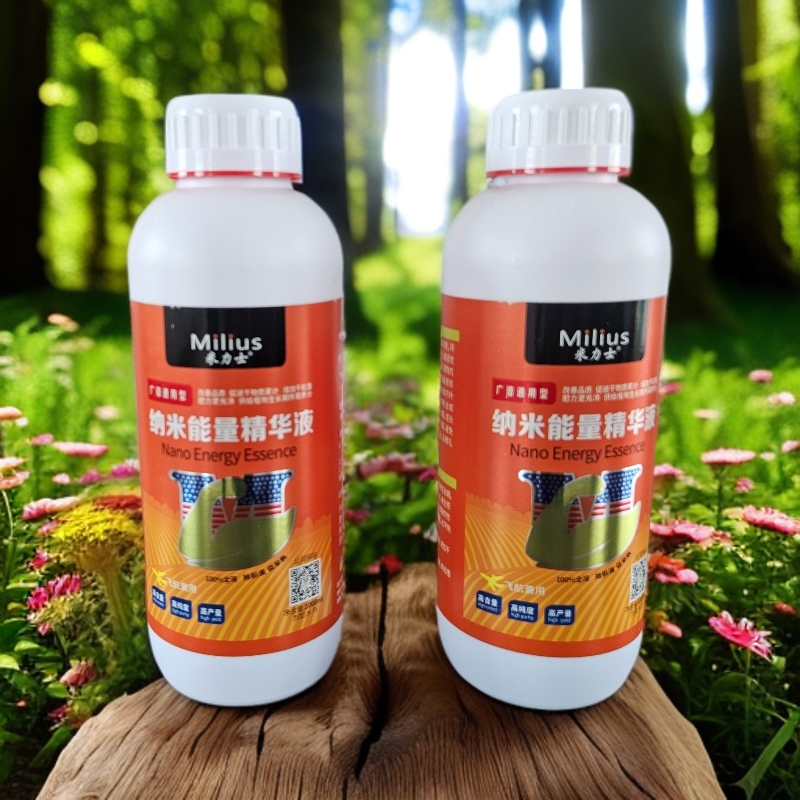 广谱通用性纳米能量精华促早熟缩短植物生长期氨基酸水溶肥料