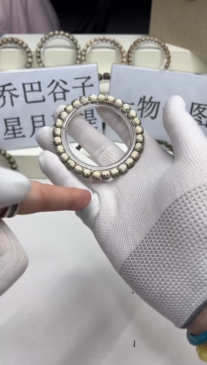 手串星月菩提109--19