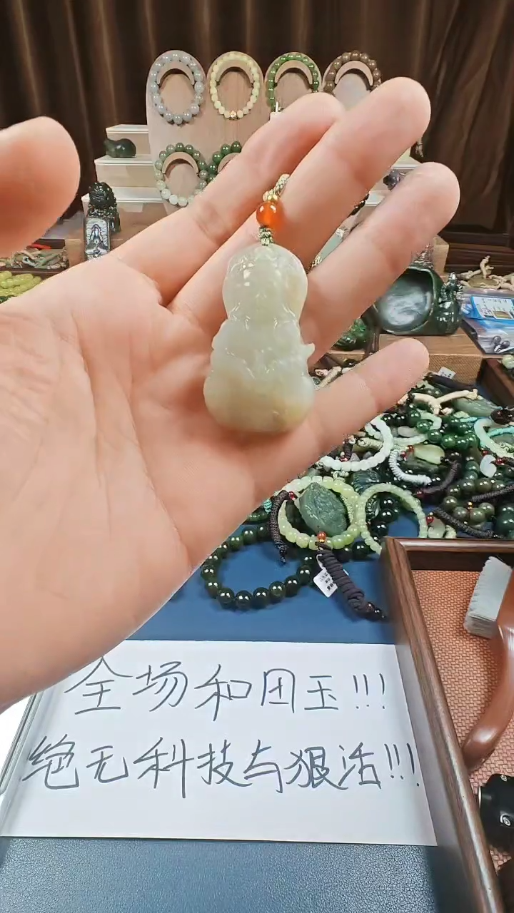 颈饰未镶嵌和田玉多样性发货拍一发一