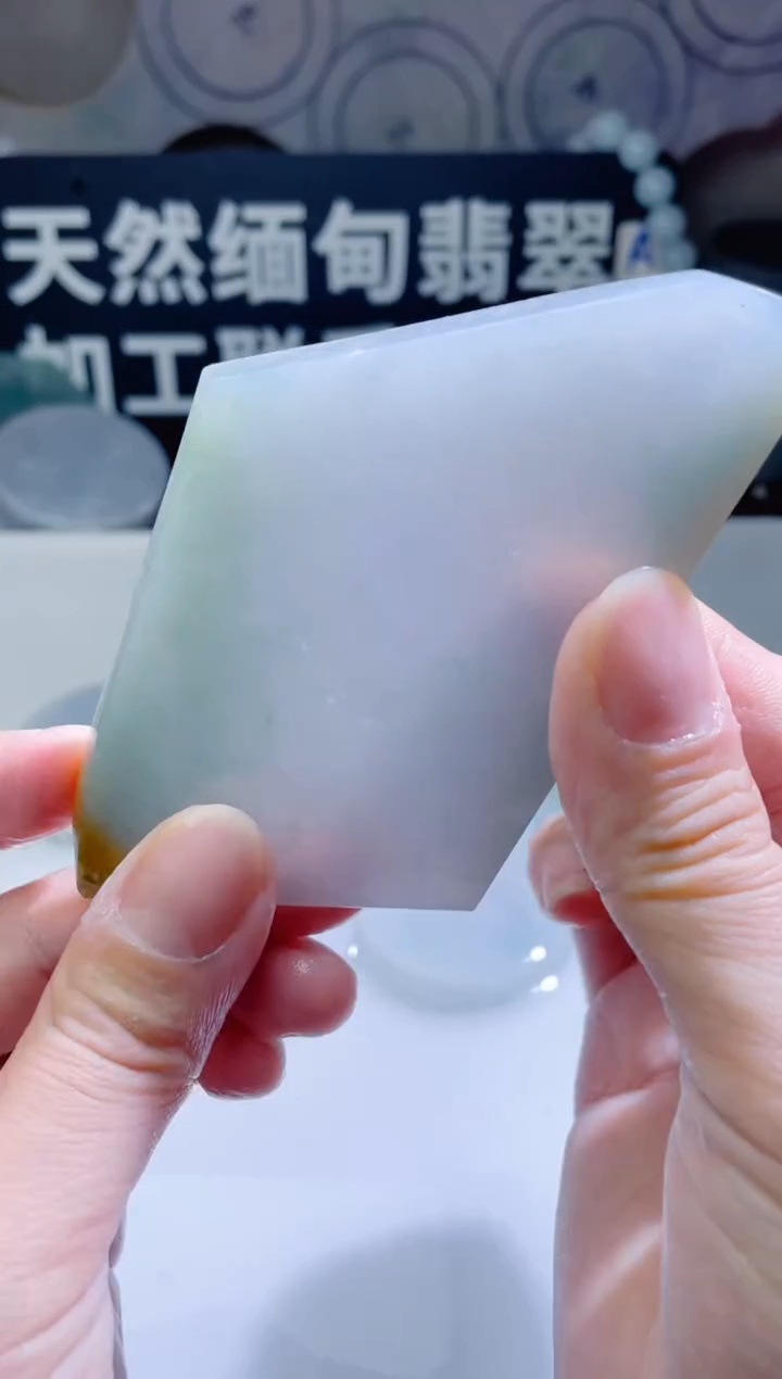 颈饰未镶嵌翡翠775