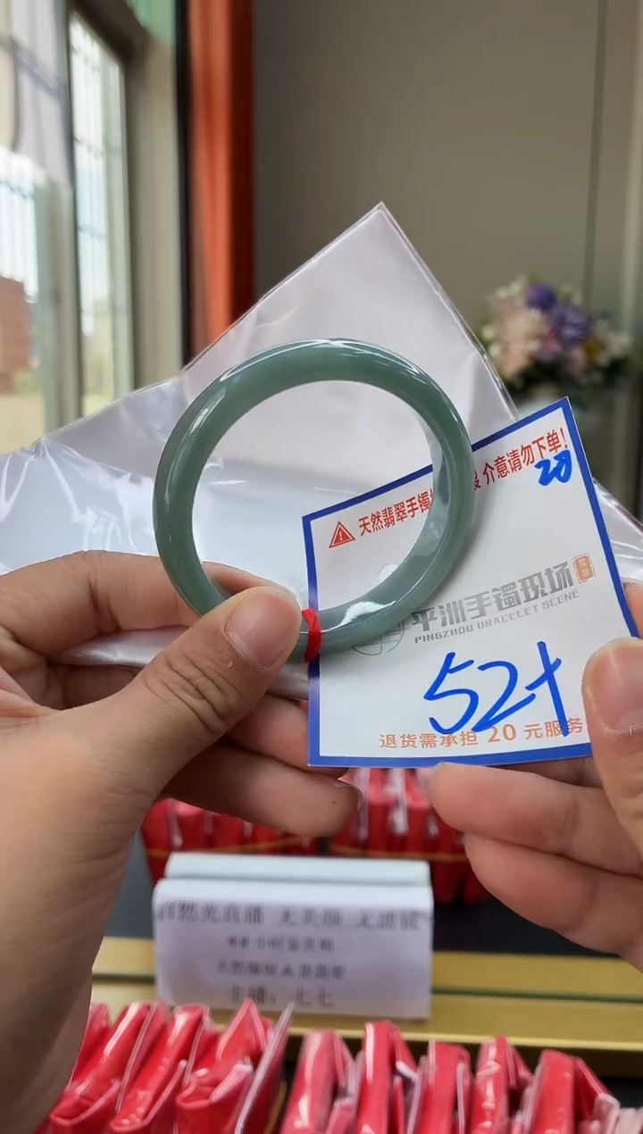 未镶嵌手镯翡翠111111111111111111
