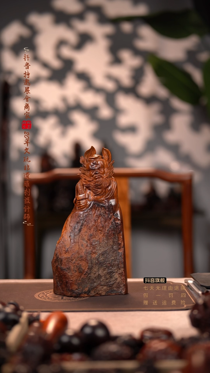 黄花梨/降香黄檀天官赐福摆件